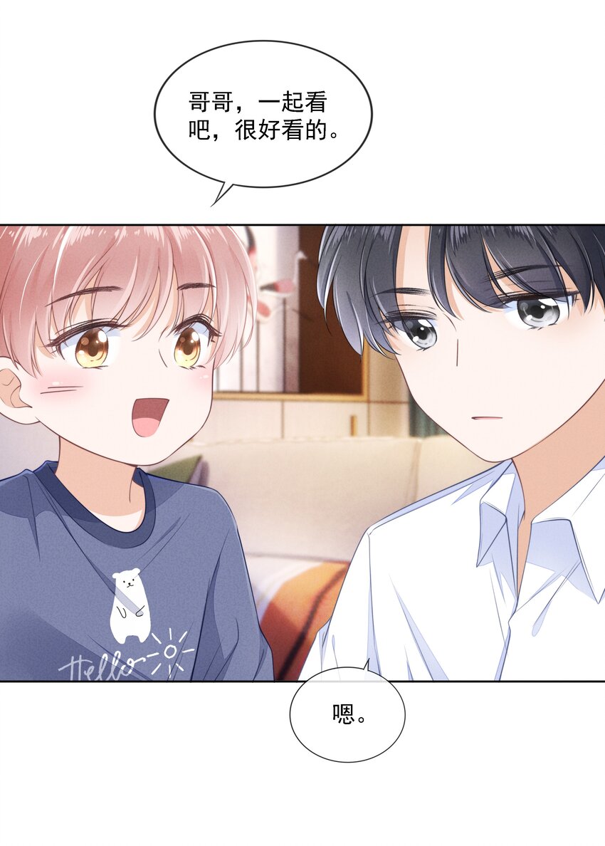 03 哥哥，下次见~18