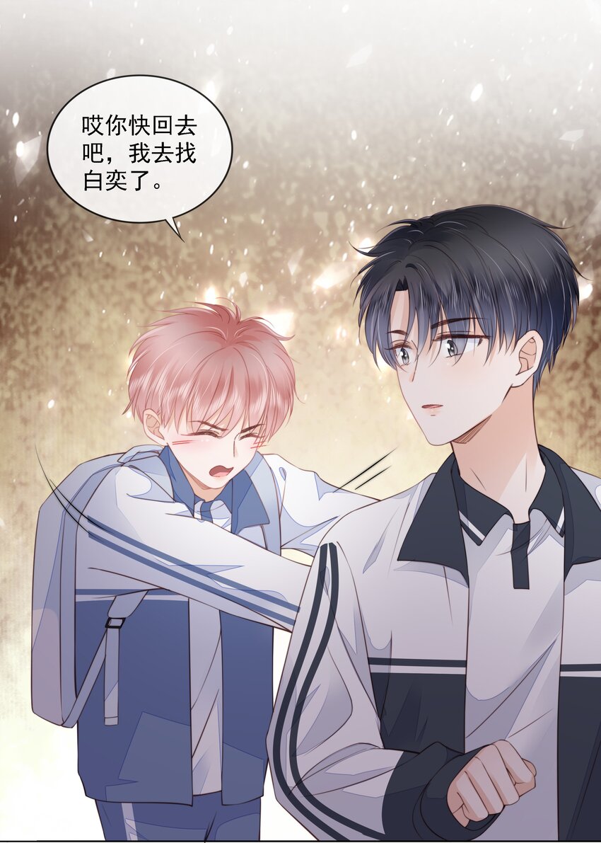 014 小孩儿的心思6