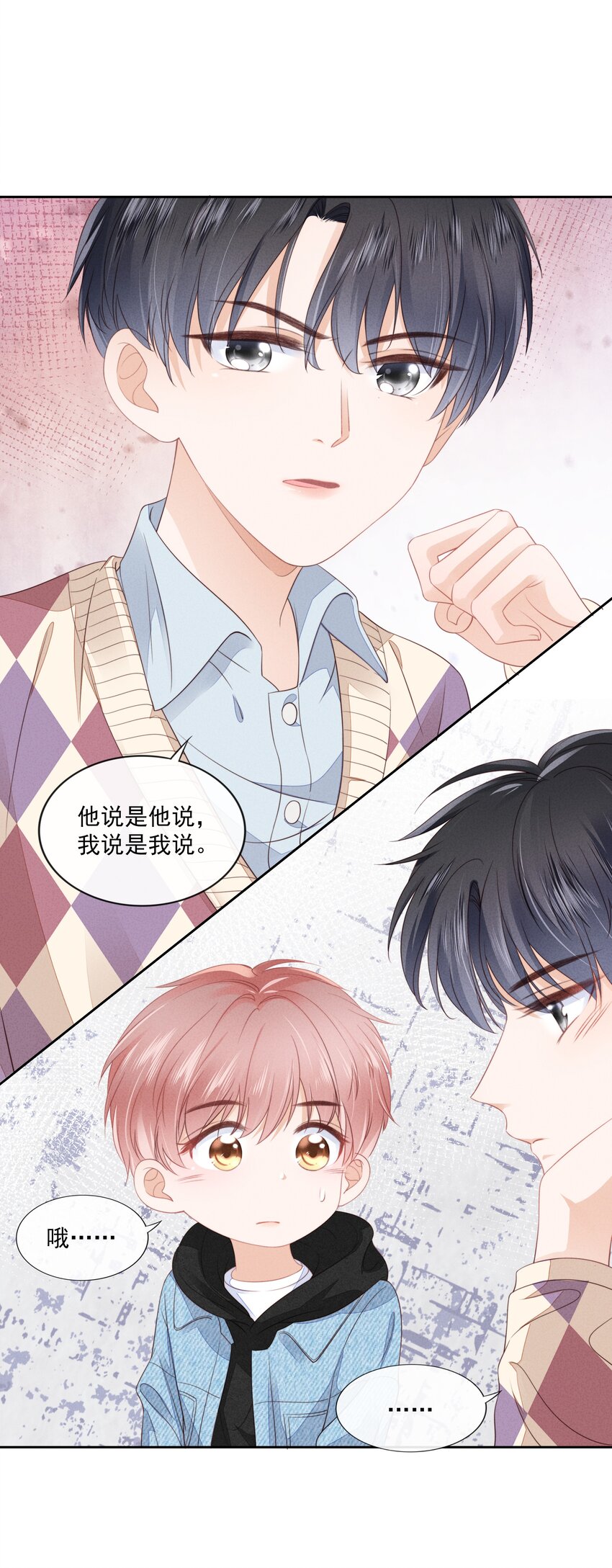 04 我喜欢哥哥啊36