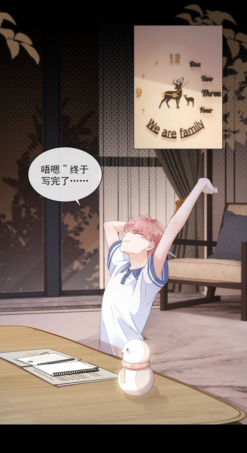 09 我会一直陪着你8