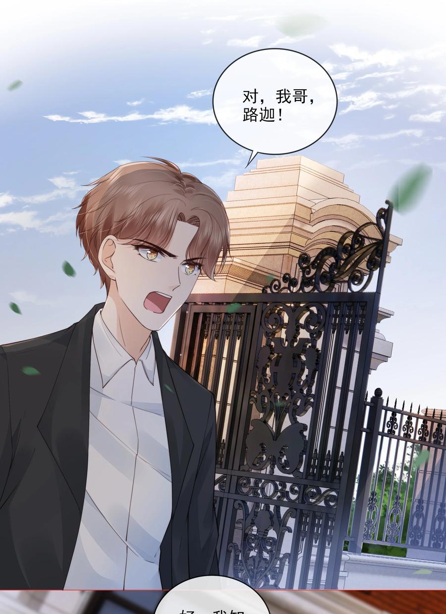 036 你是我的救赎1
