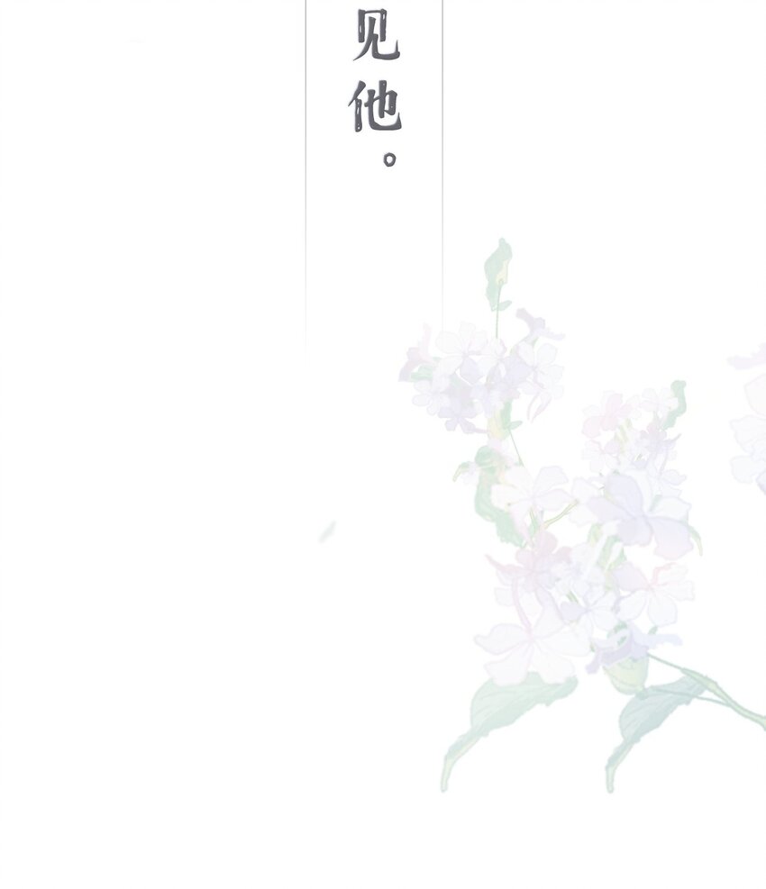 预告 预告16