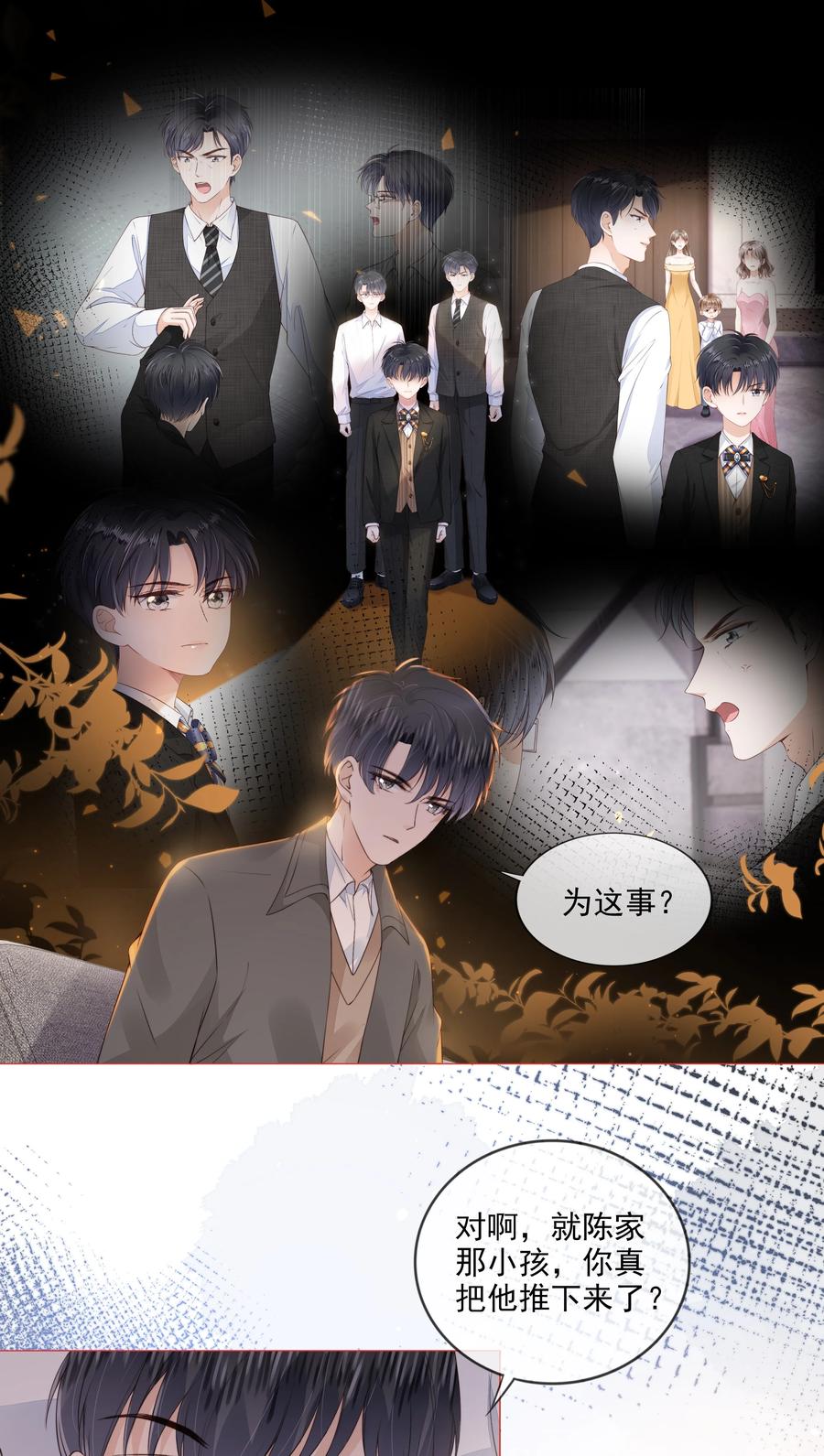 031 粉色的兔子31