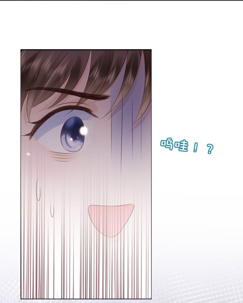 018 放不下的你21
