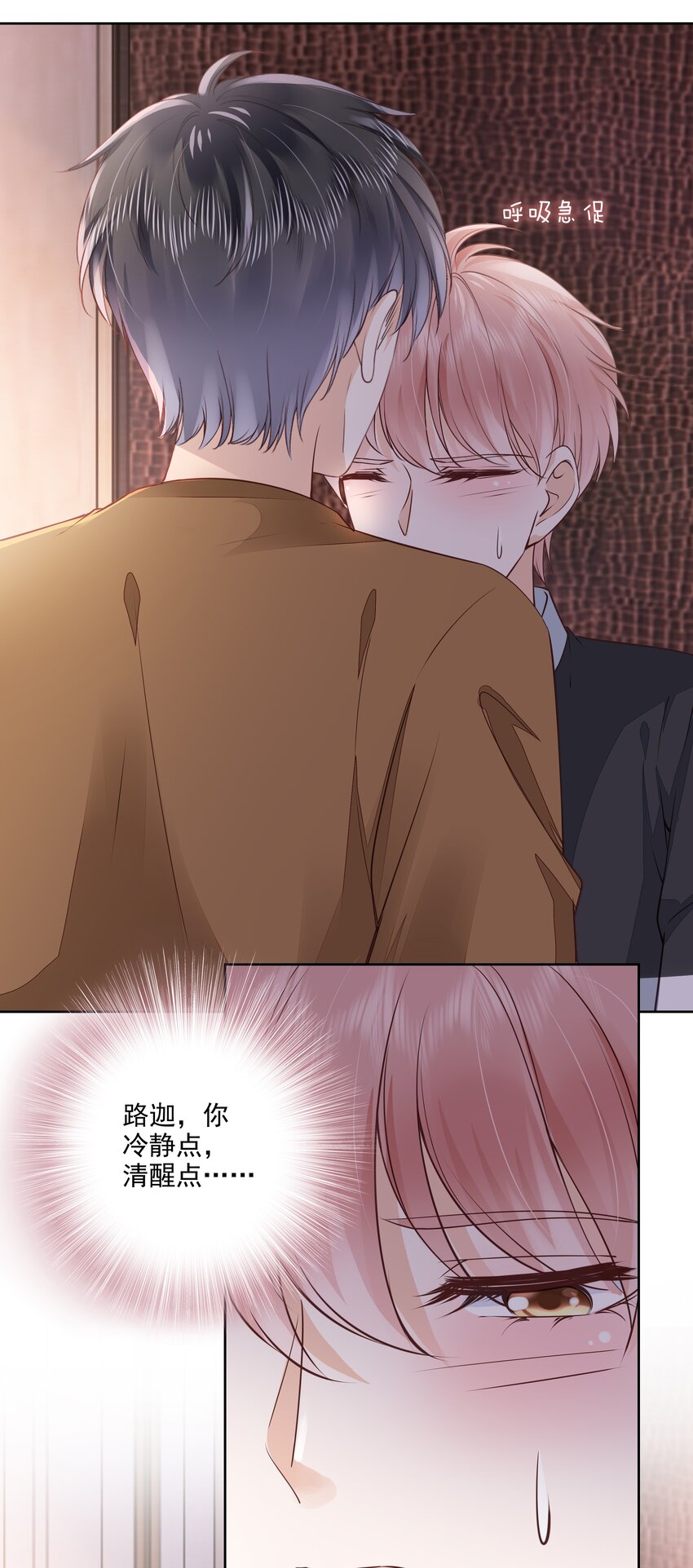 058 终於拥有你1