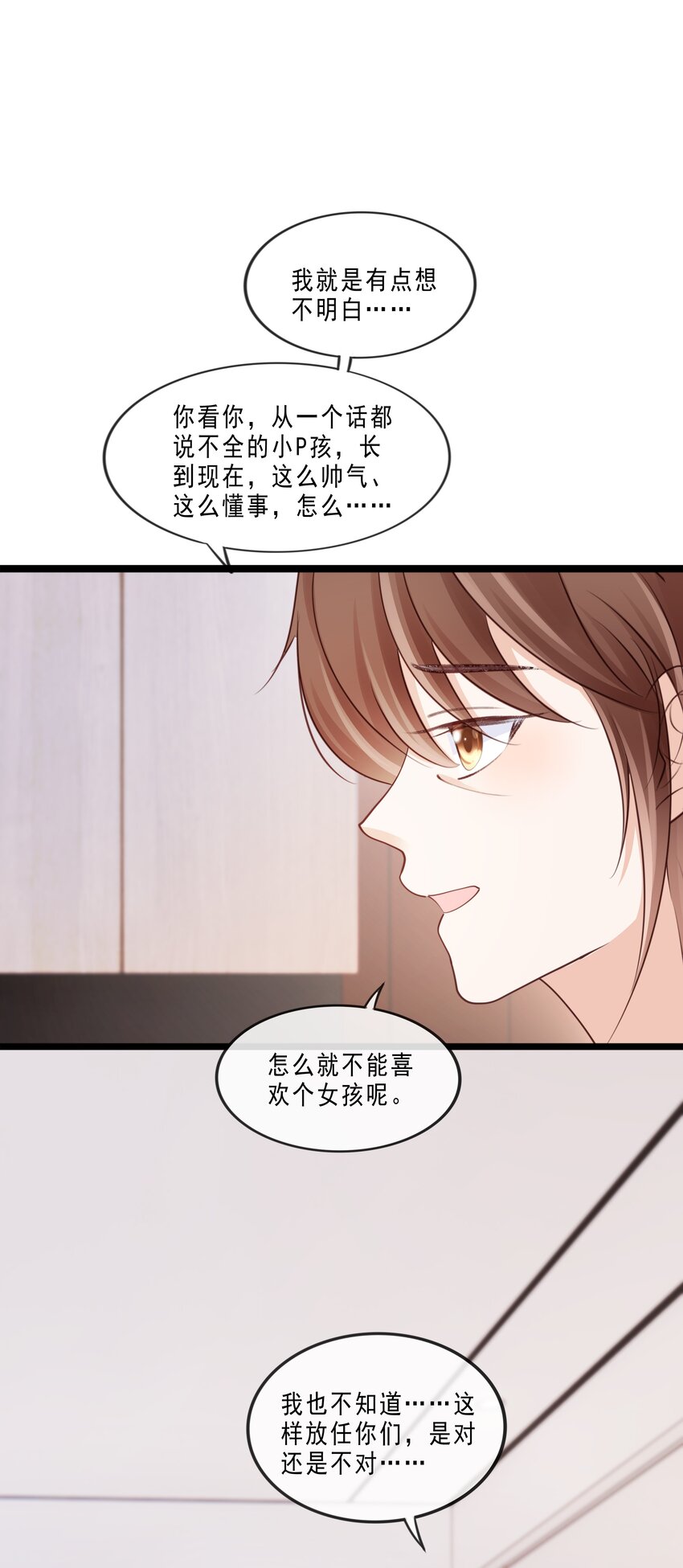 073 你们要幸福8
