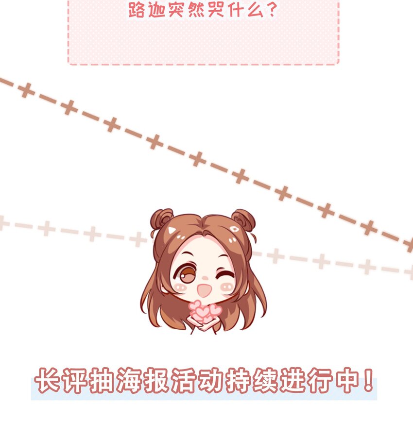 028 只是因爲想见你34