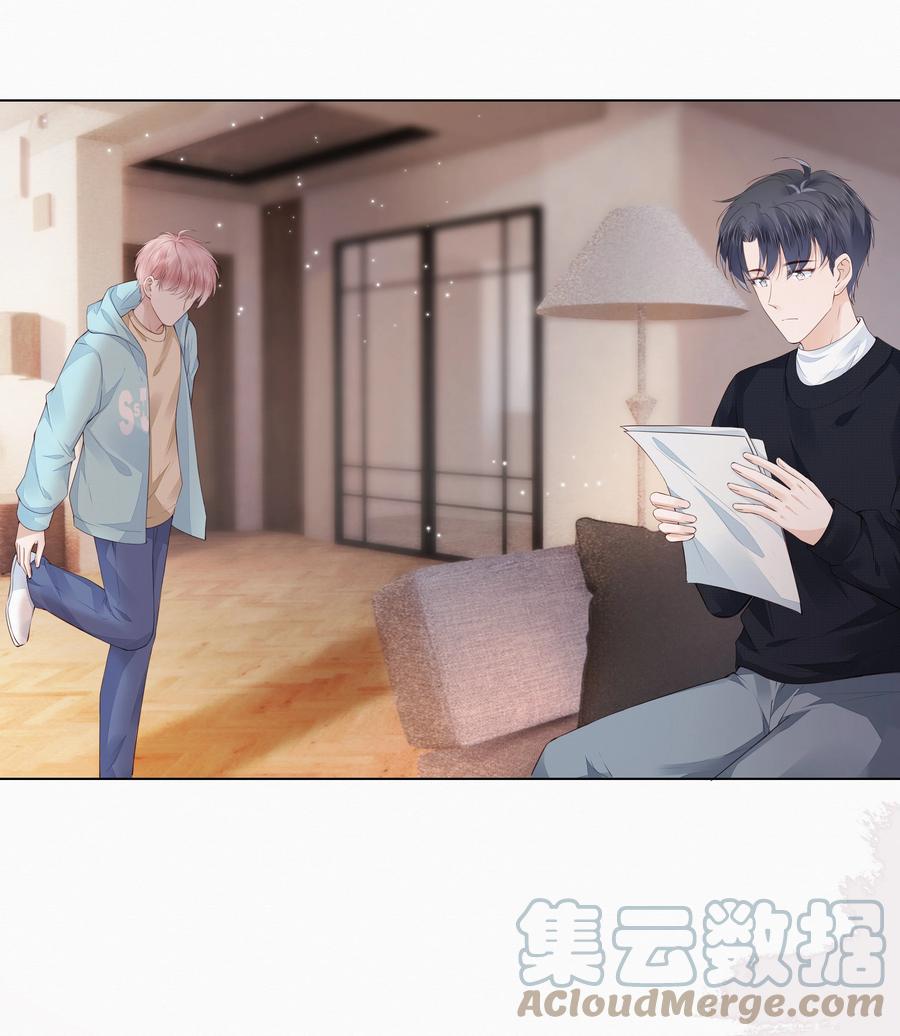 049 哥哥真好看30