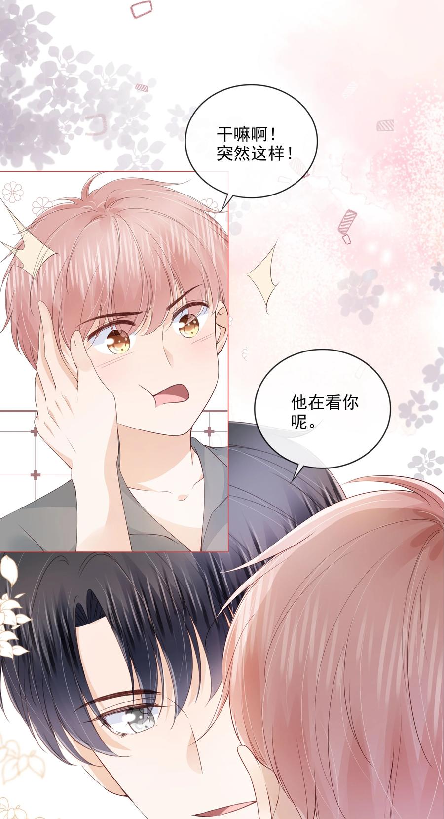 034 离他远点15