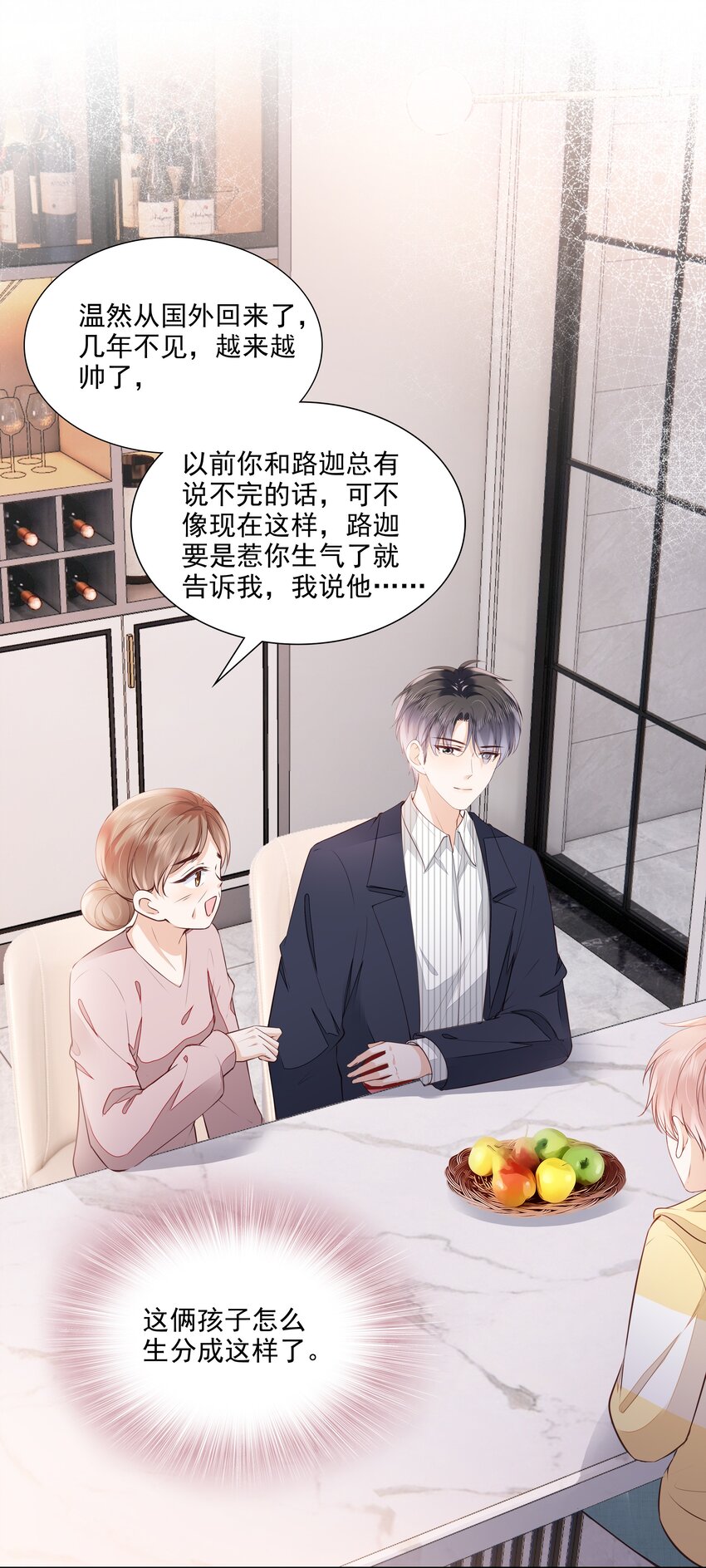 059 小孩子脾气22