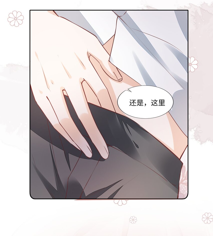 056 什麽都不懂的小家伙5