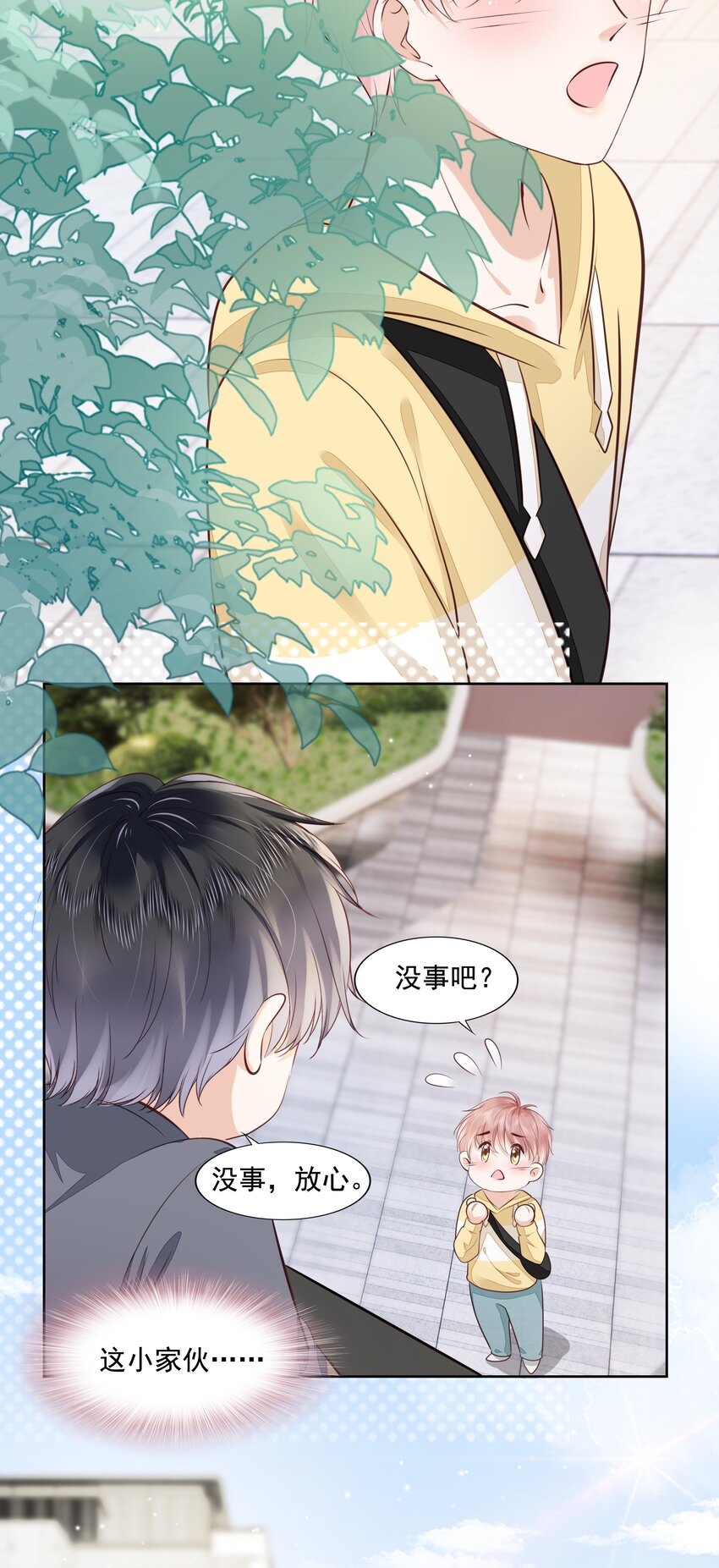 062 我来在乎你18