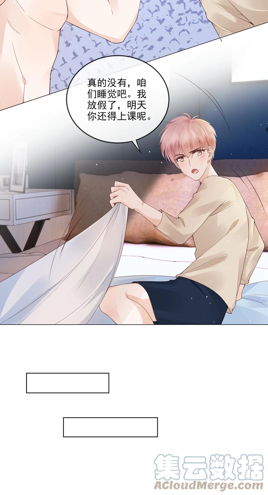 037 我要走了4