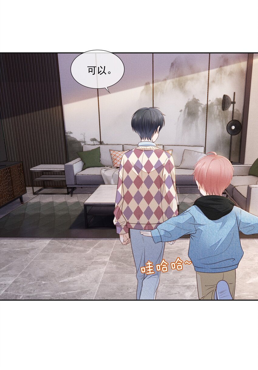 04 我喜欢哥哥啊26