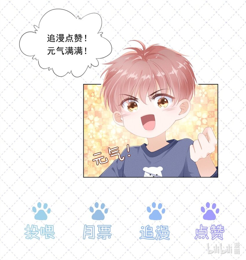 013 突如其来的小脾气27