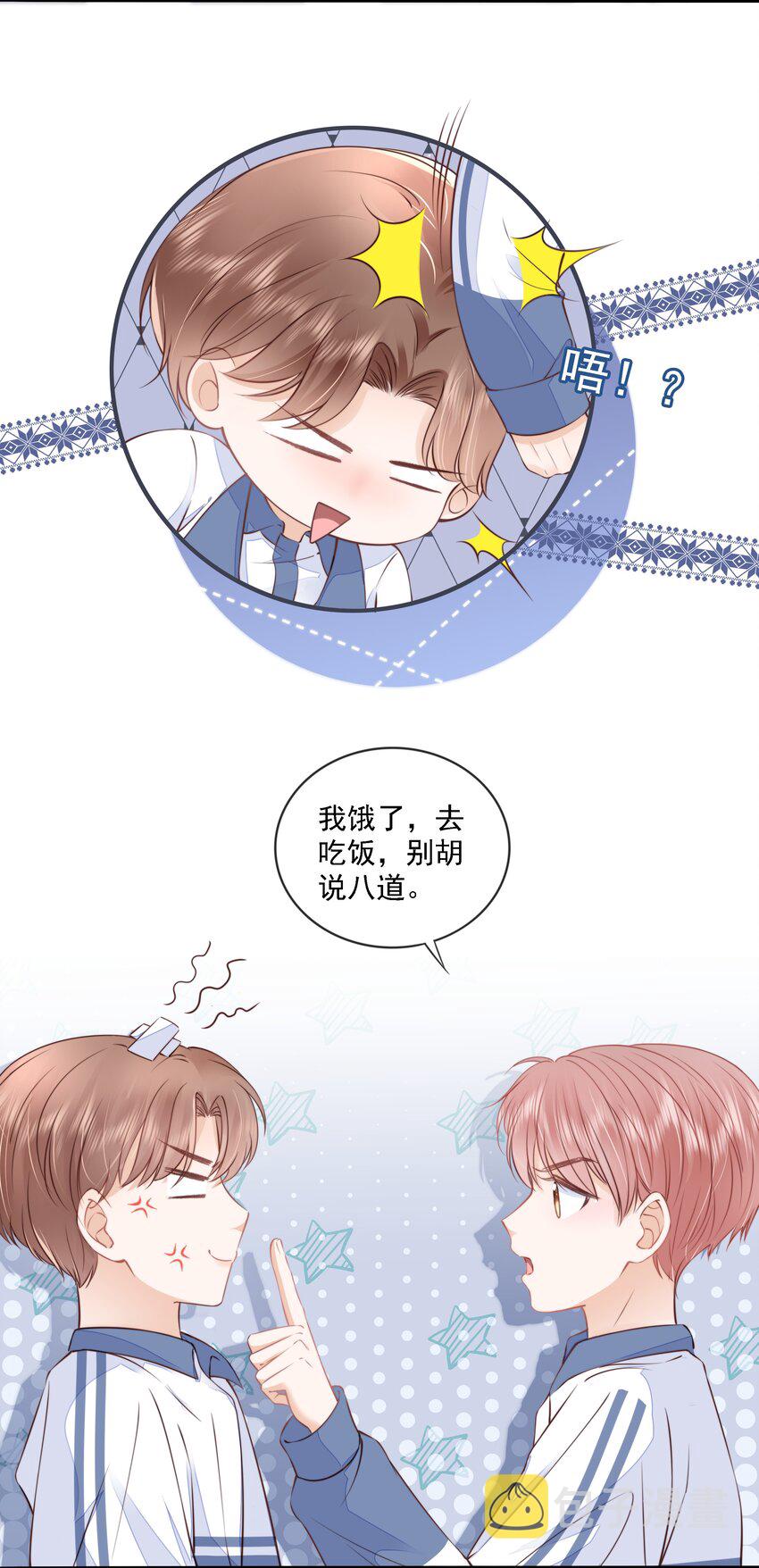 016 穆温然是王八15