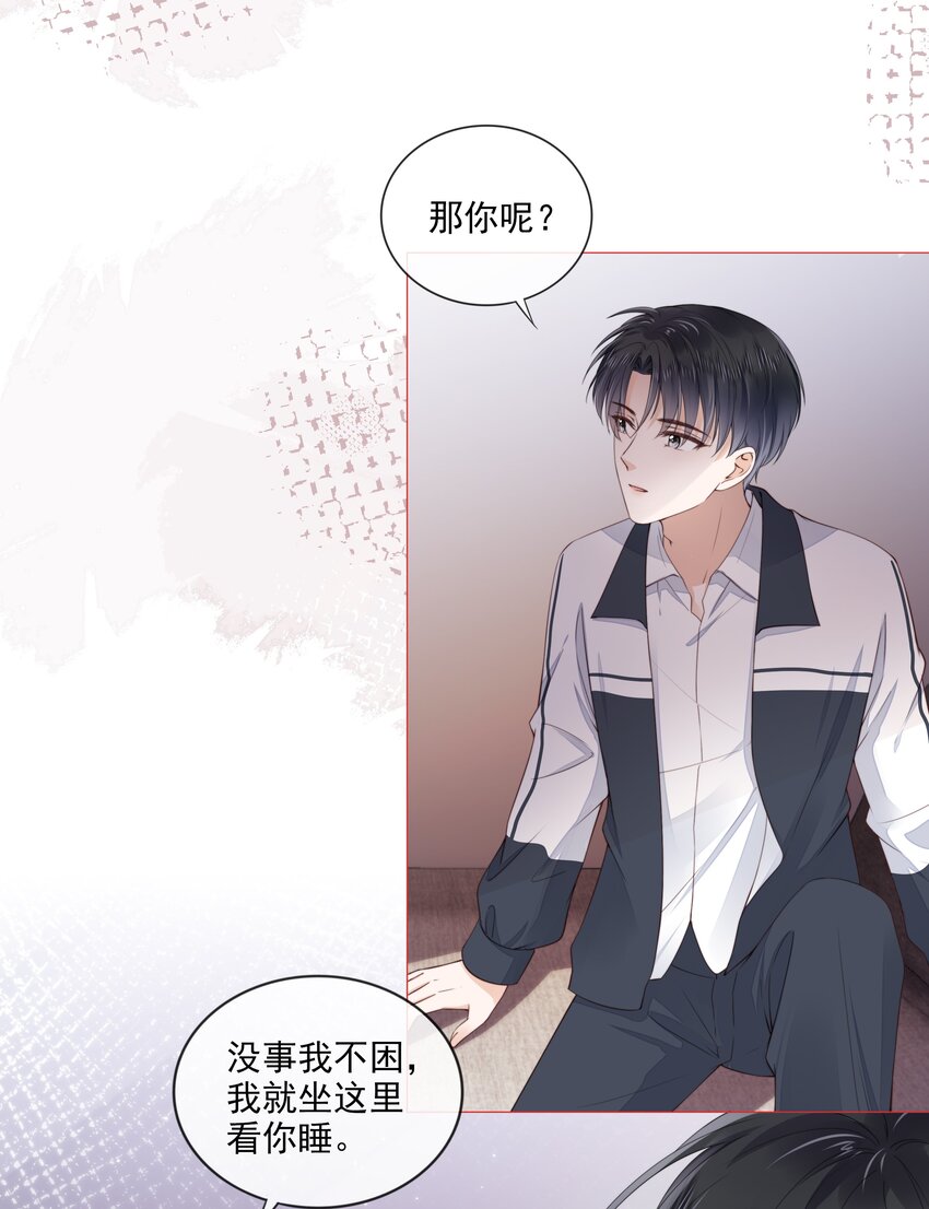 025 记得我的名字吗15