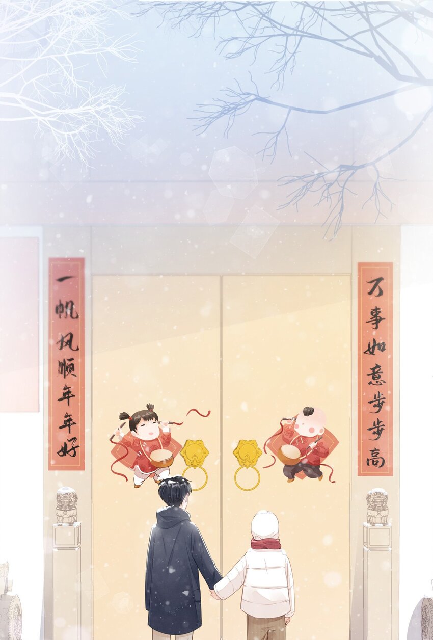 01 我想见他3