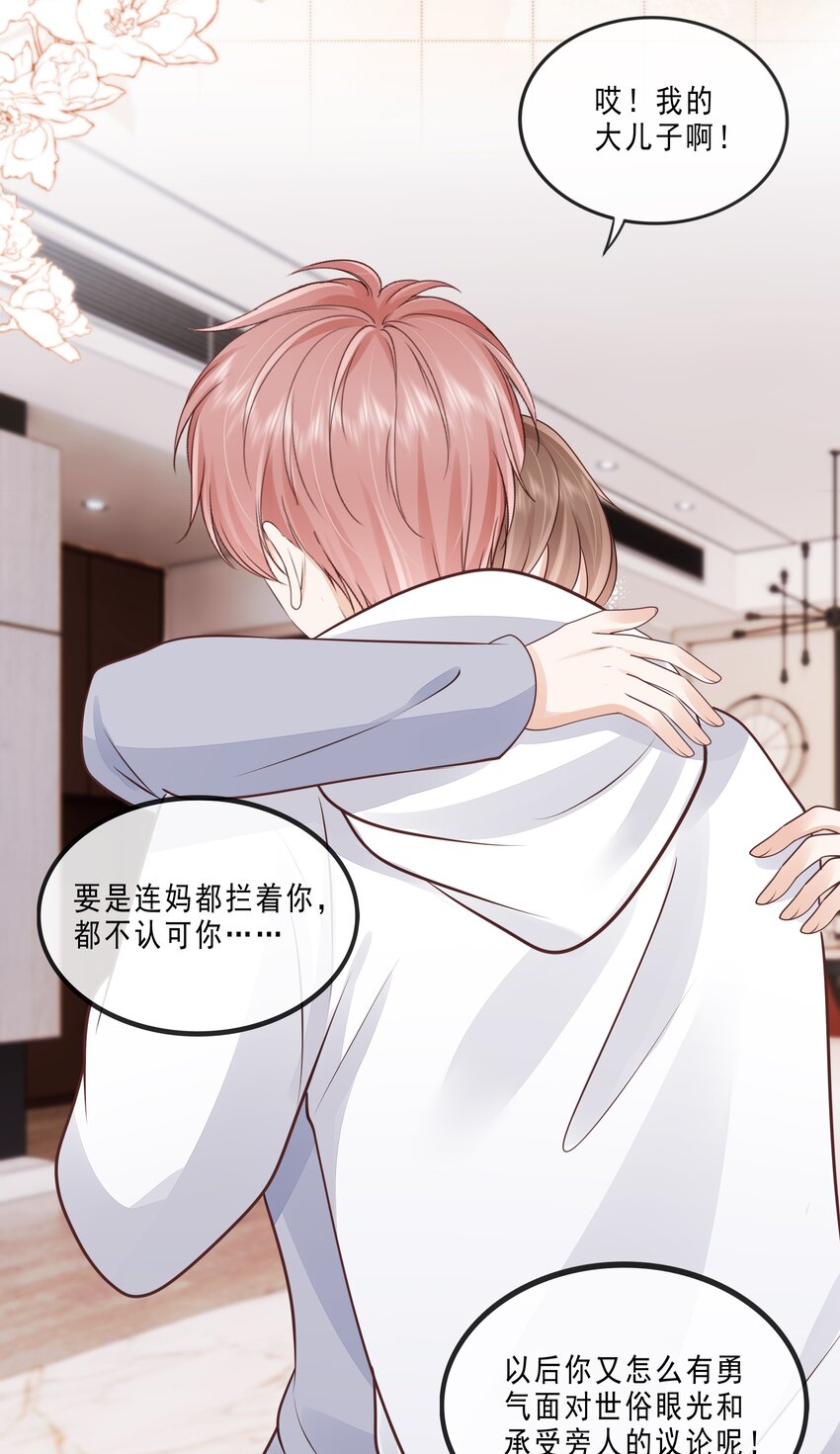 073 你们要幸福12