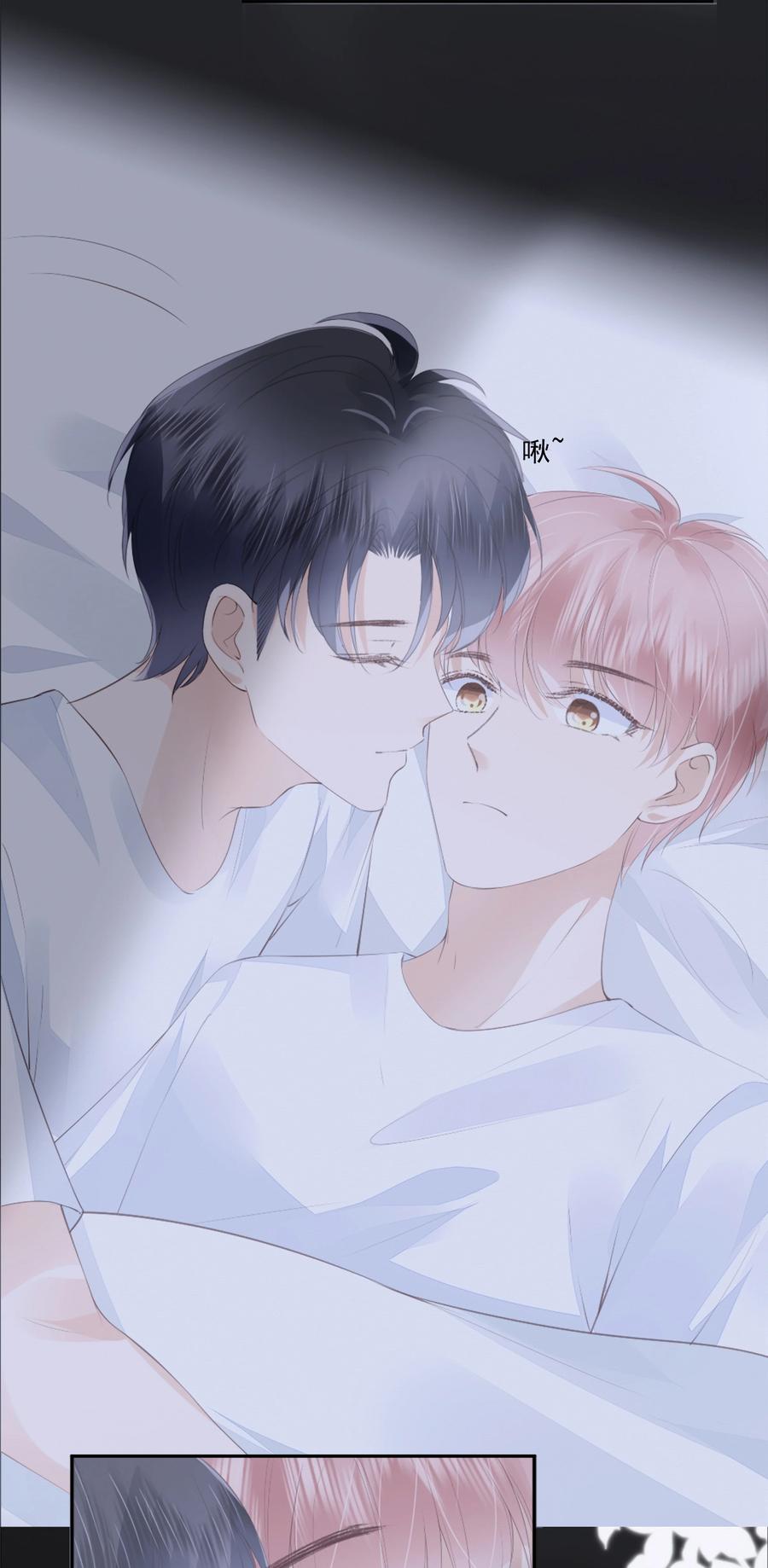 045 想吻你23