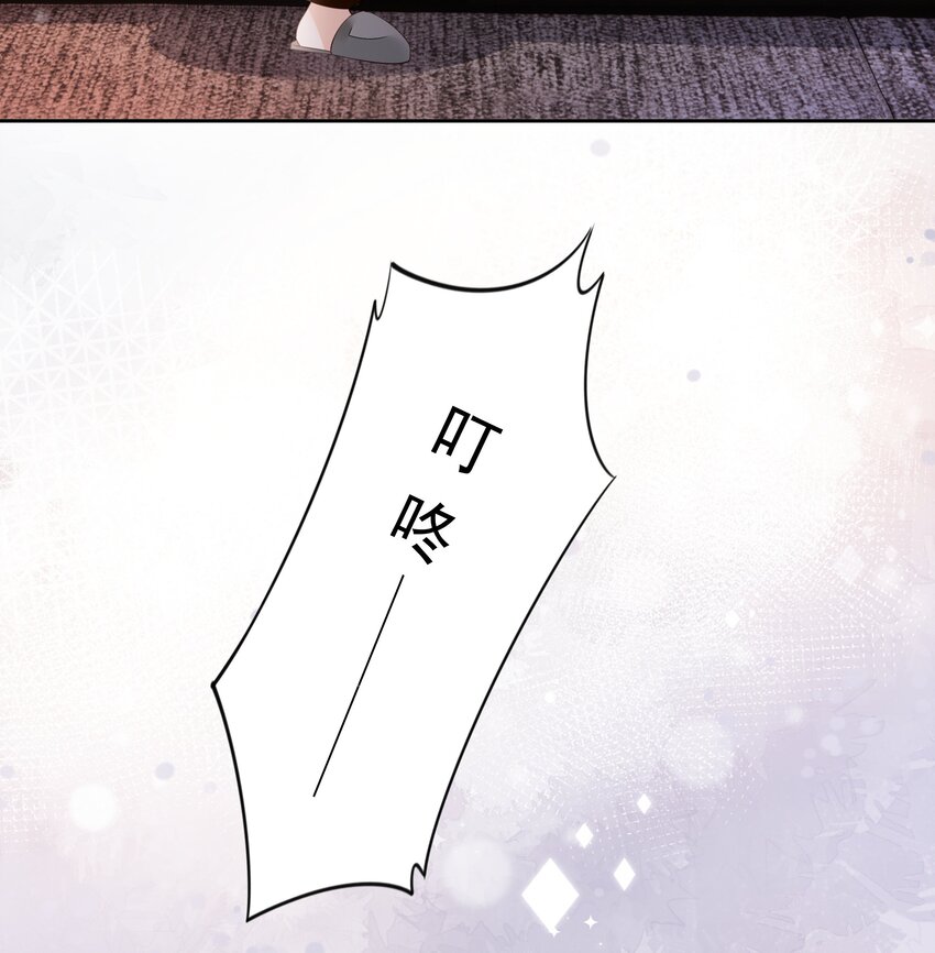 056 什麽都不懂的小家伙15