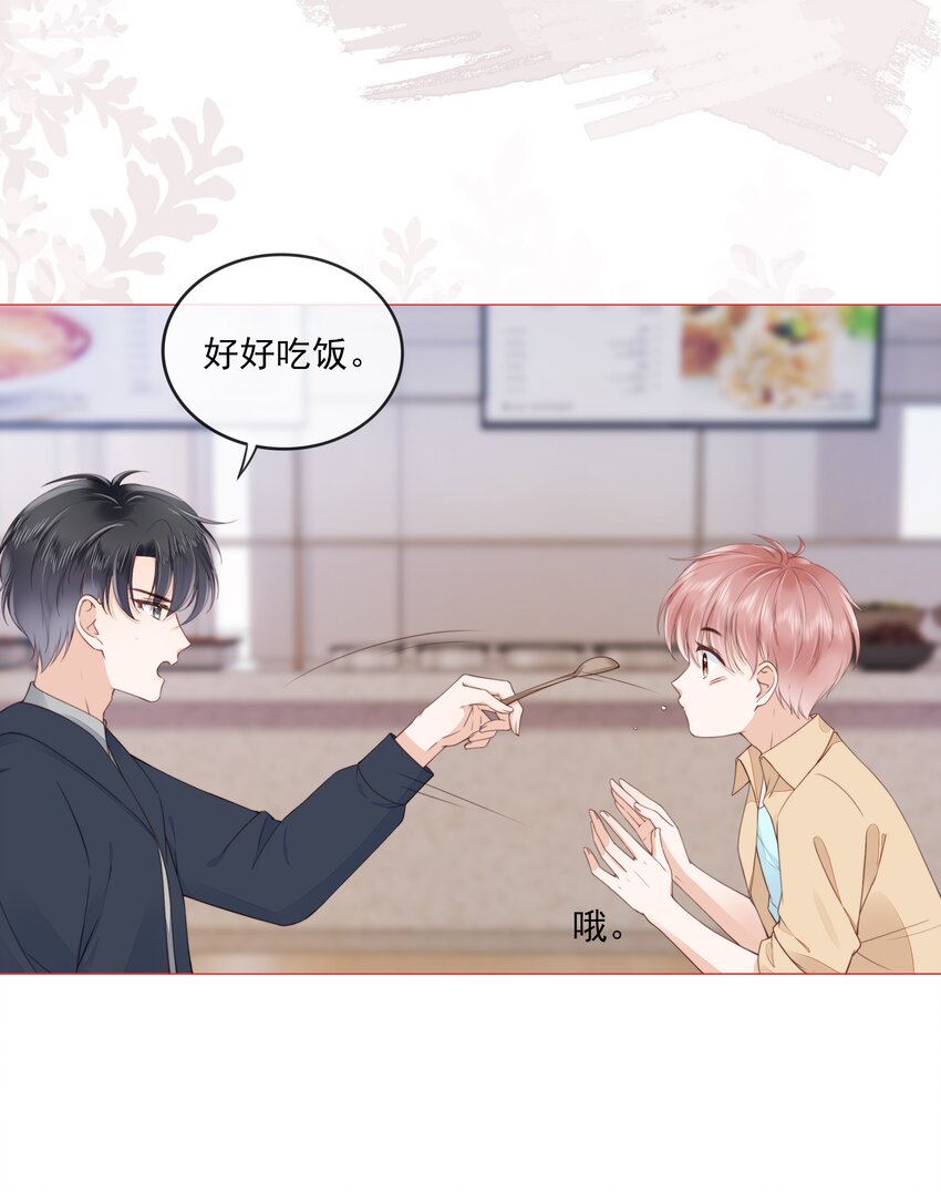 028 只是因爲想见你20
