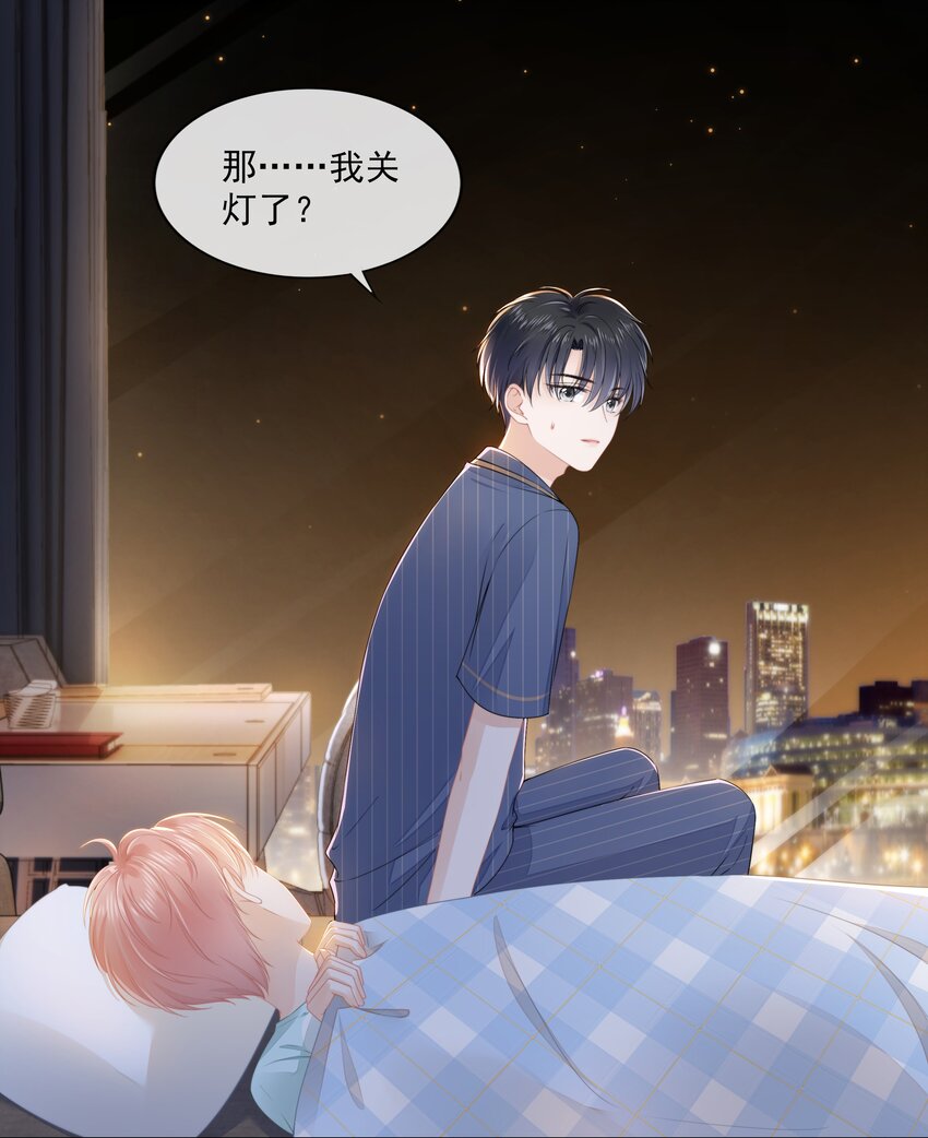 09 我会一直陪着你17