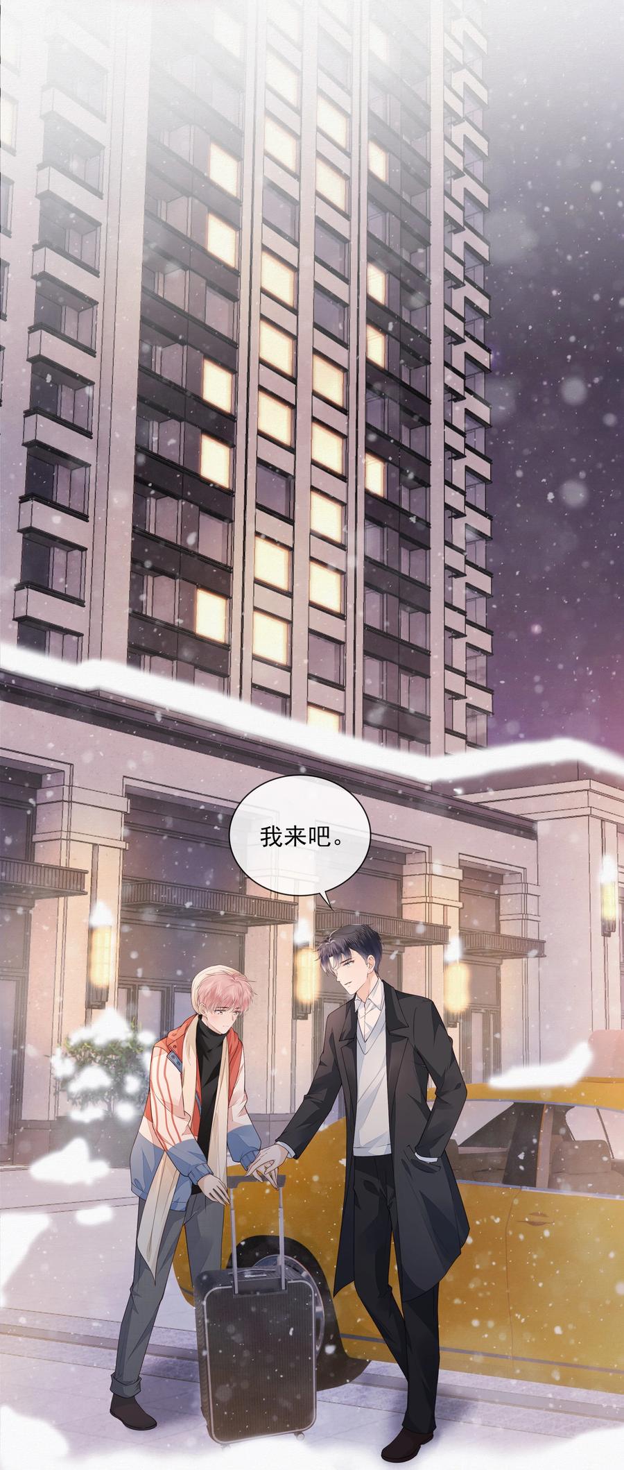 040 我很想你9