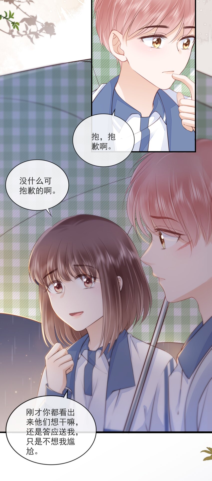 016 穆温然是王八4