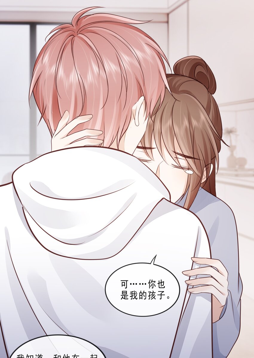 073 你们要幸福9