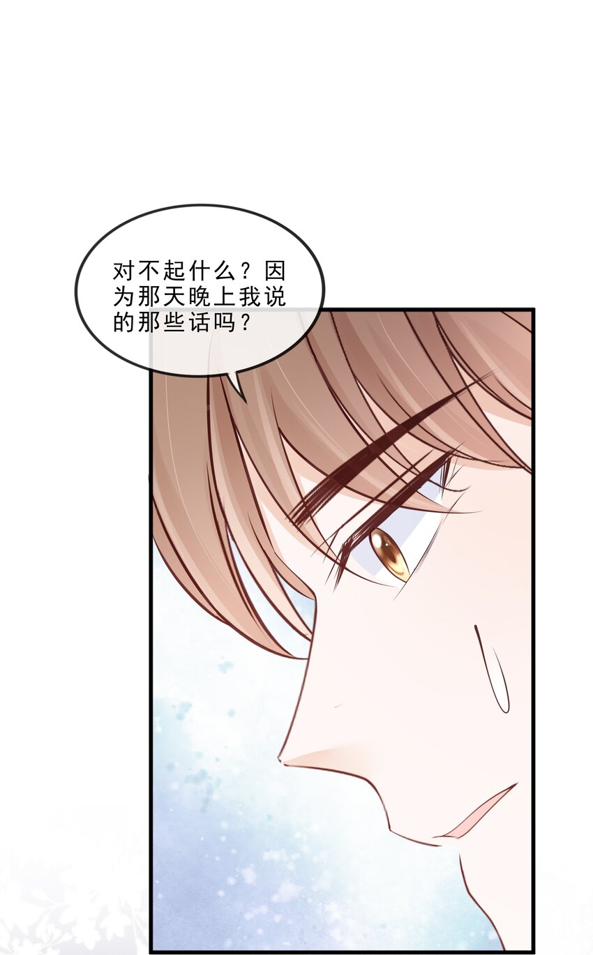 071 见家长吧~30