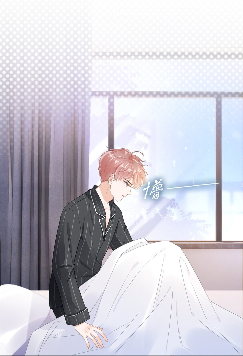 01 我想见他16