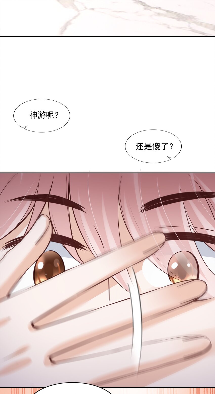 059 小孩子脾气5