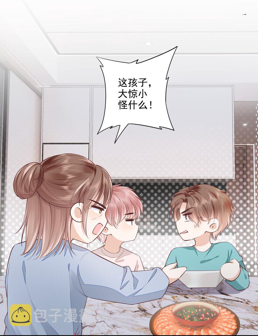 063 我们只有彼此啊14
