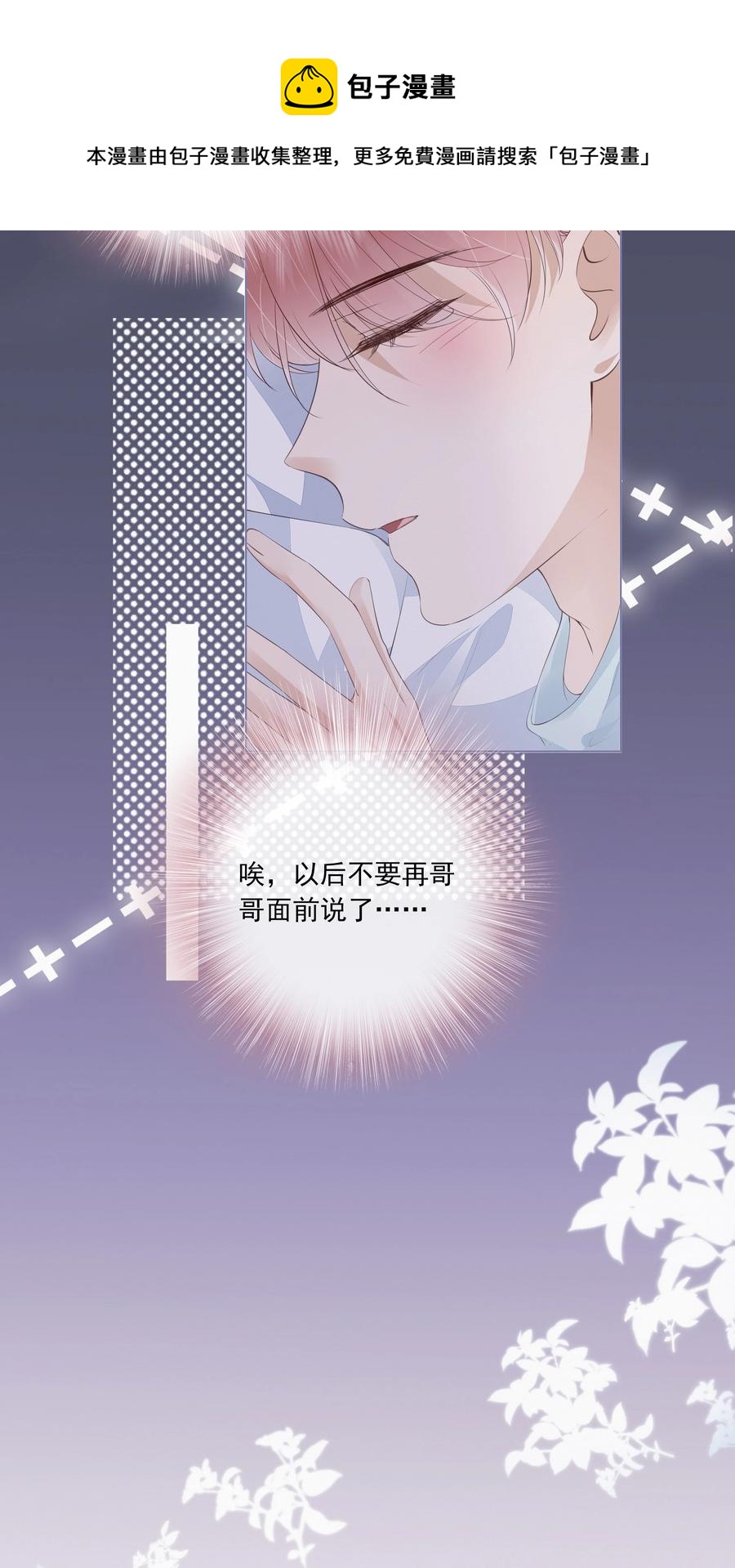 043 你可以亲10