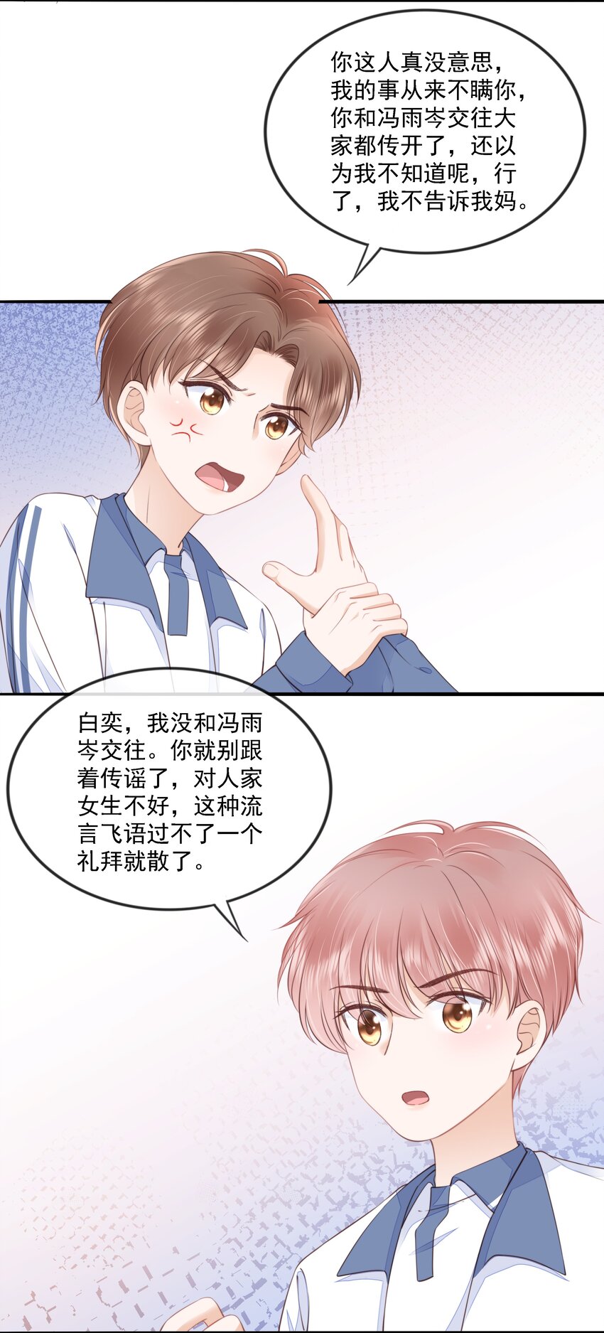 016 穆温然是王八16