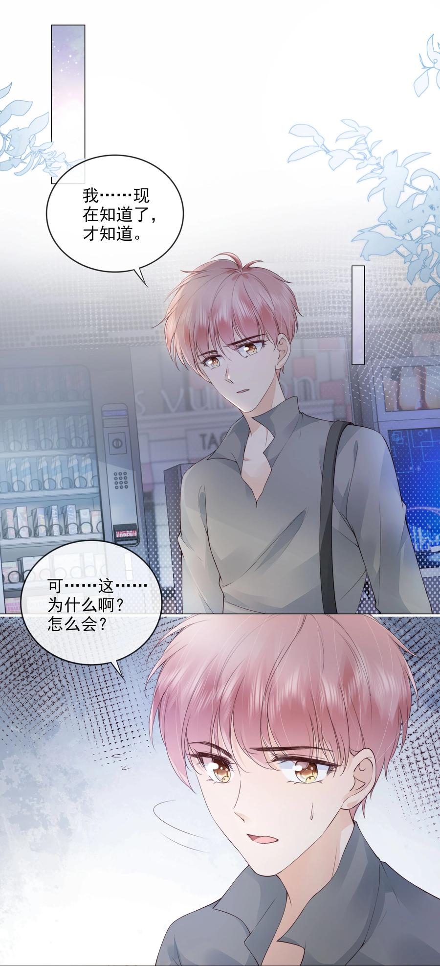 035 我们在一起了1