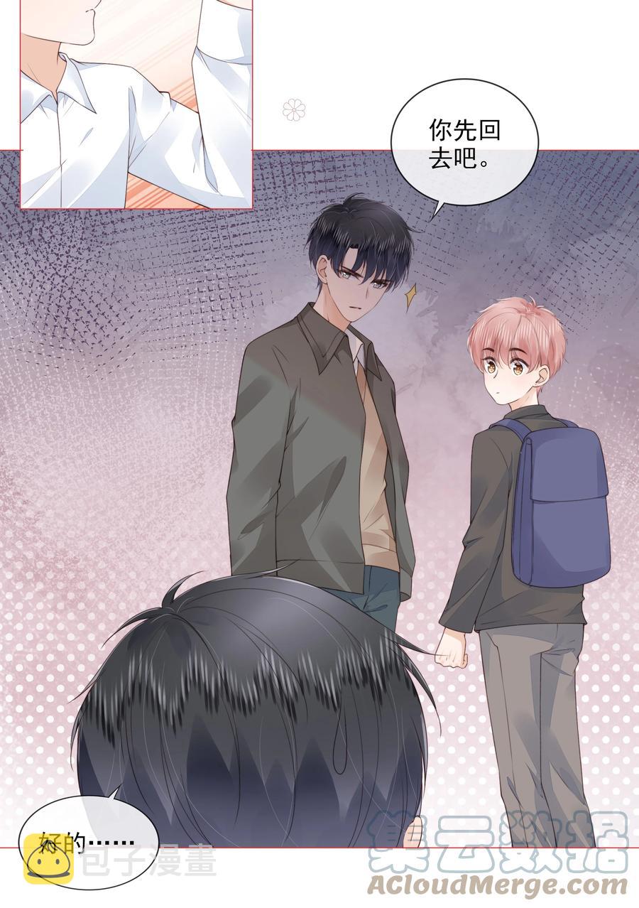 032 哥哥想你啊10