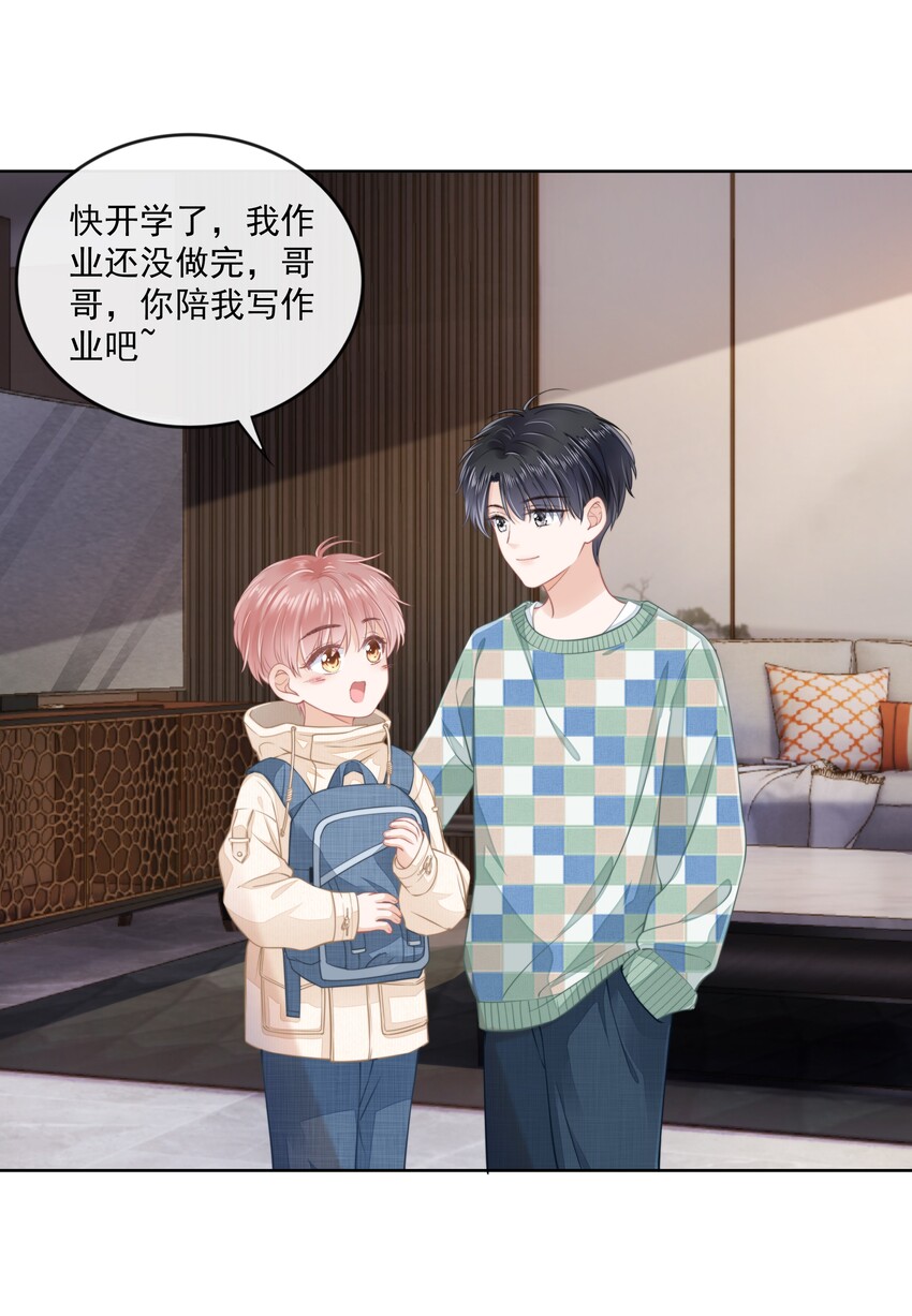 07 你不是别人6