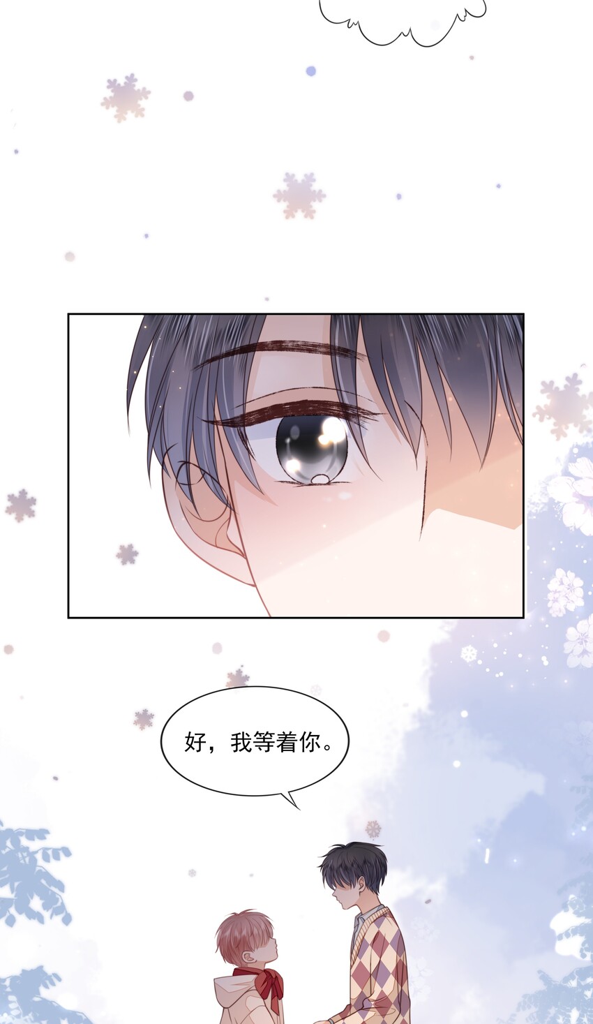 06 新年快乐，哥哥14