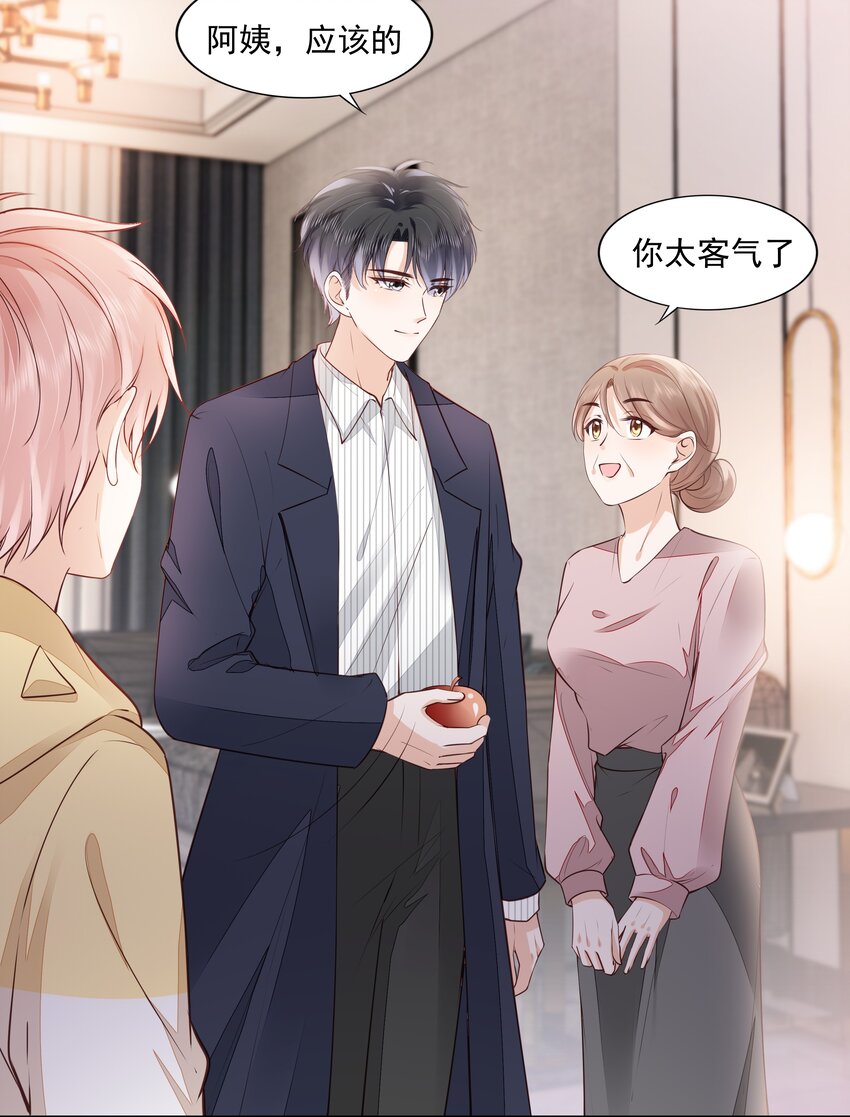 059 小孩子脾气14