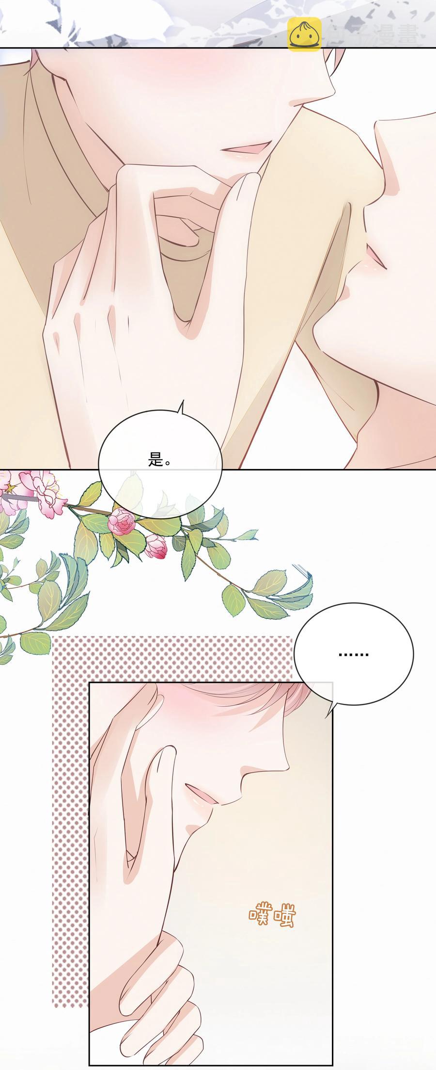 051 我喜欢你就好34