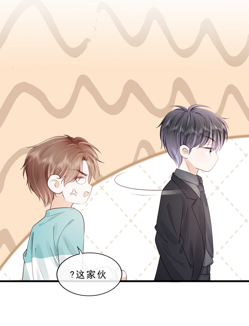 071 见家长吧~18