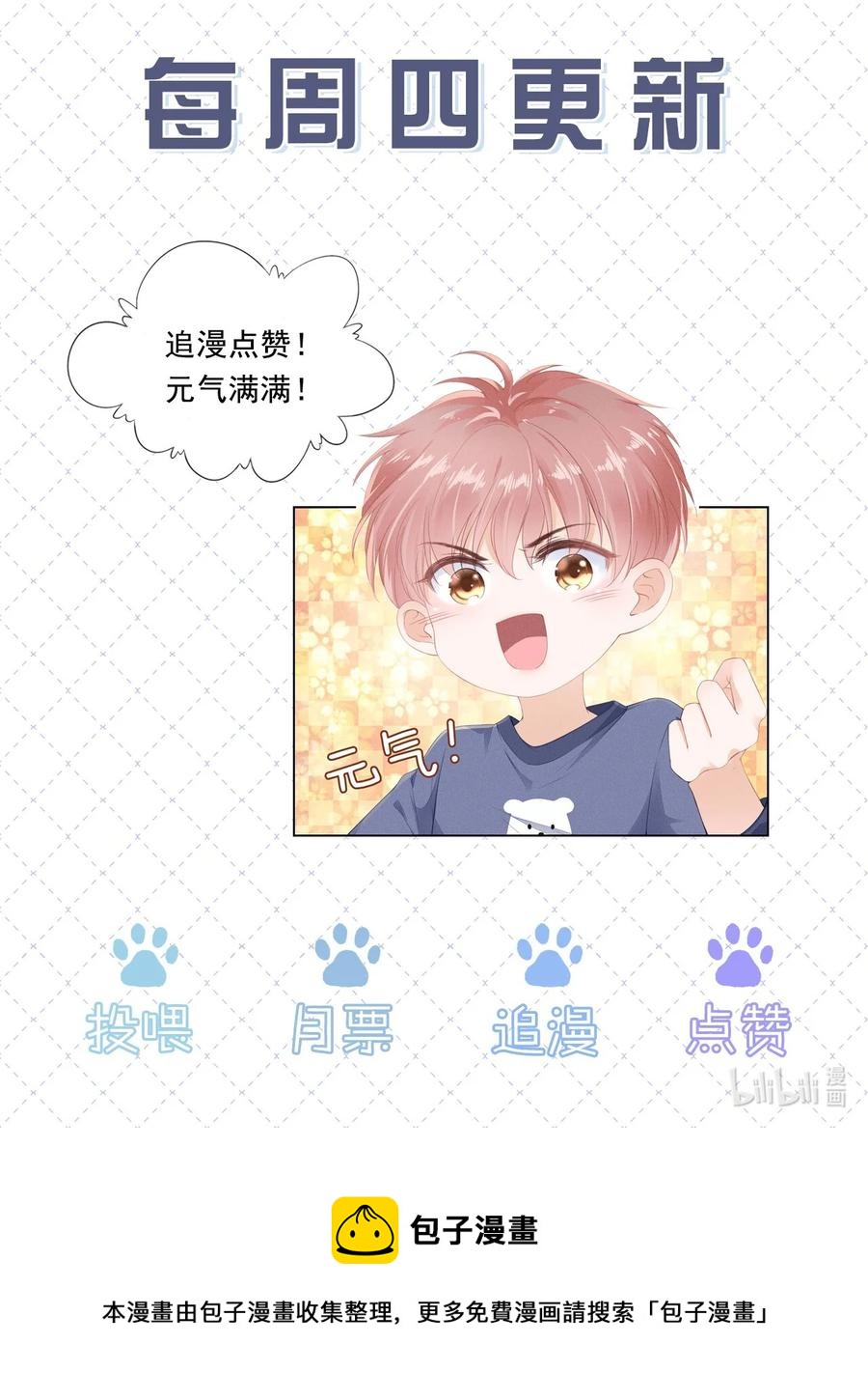 043 你可以亲28