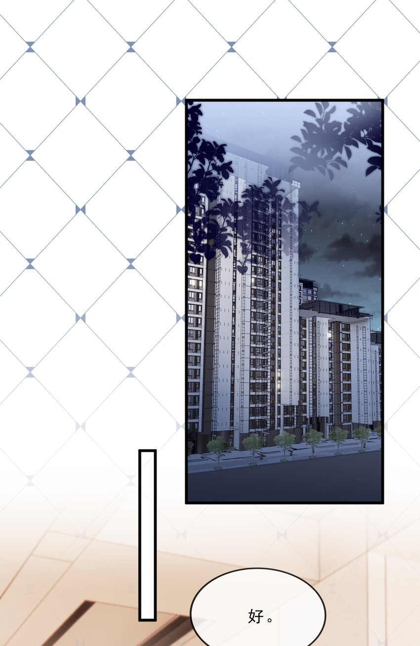 071 见家长吧~1
