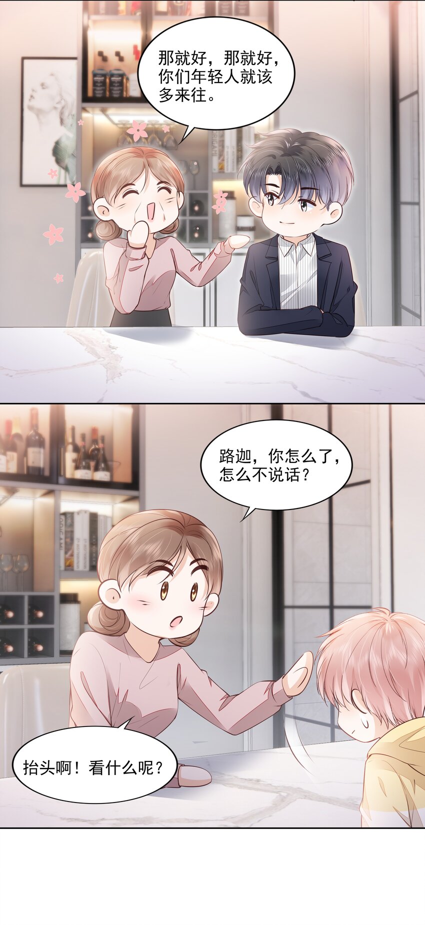 059 小孩子脾气25