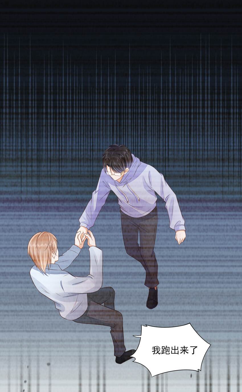 066 我们会更勇敢31