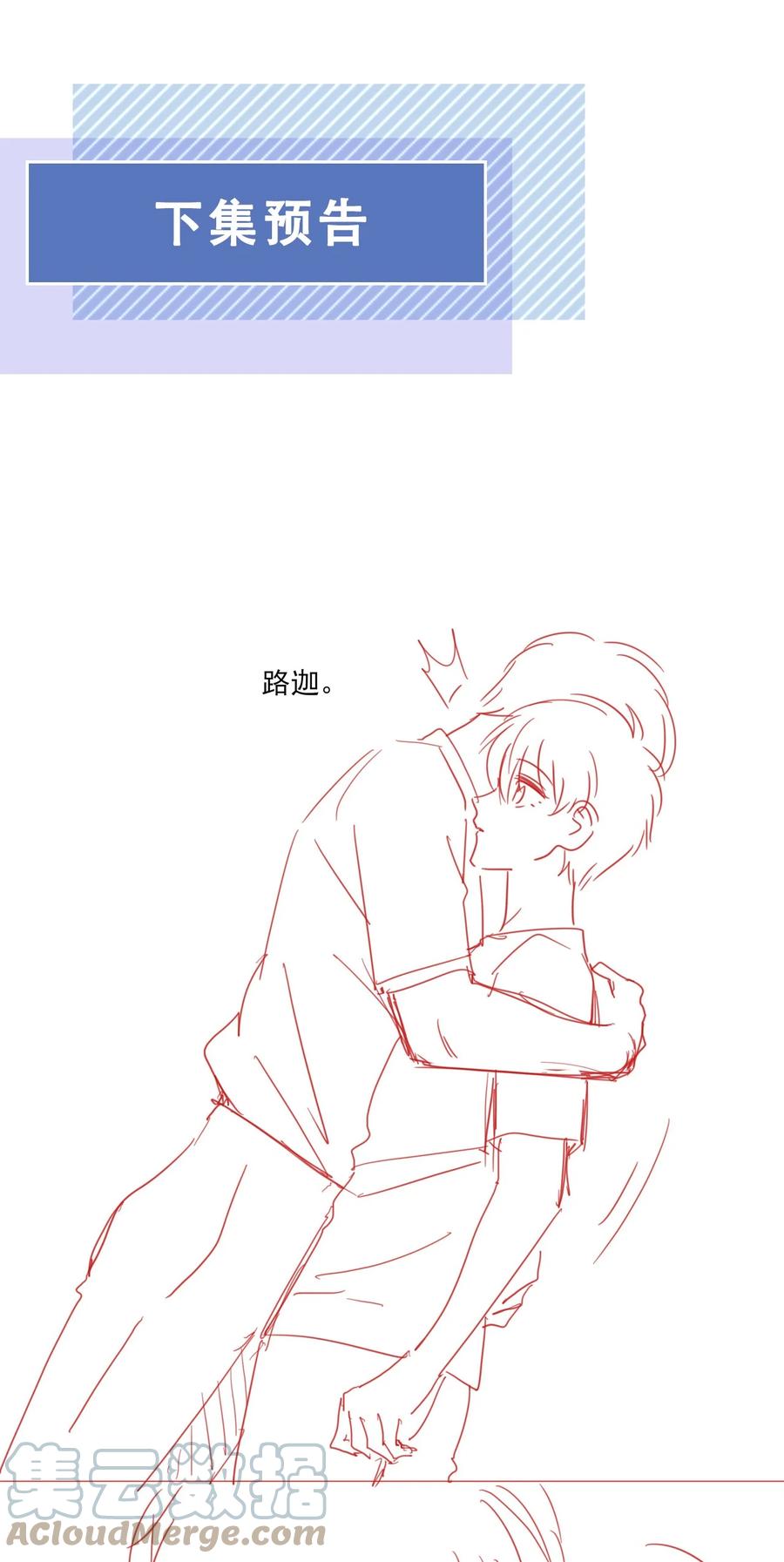 035 我们在一起了40