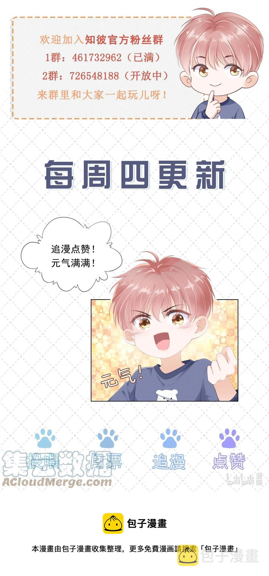 046 我们没有被时间冲散38