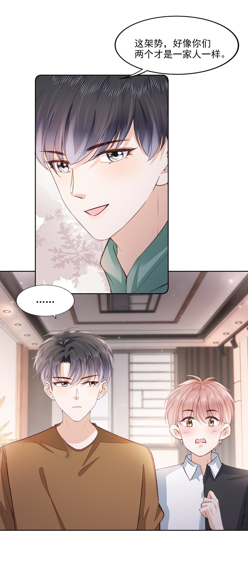 057 要做什麽？14